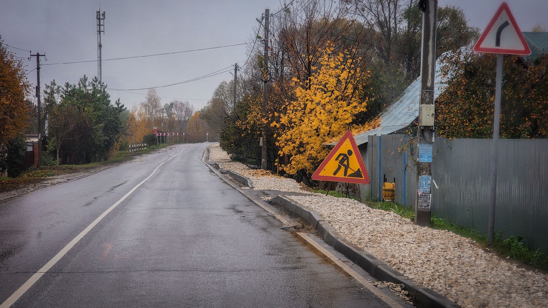 строительство тротуаров, новые тротуары в раменском округе,новые тротуары в деревне паткино,