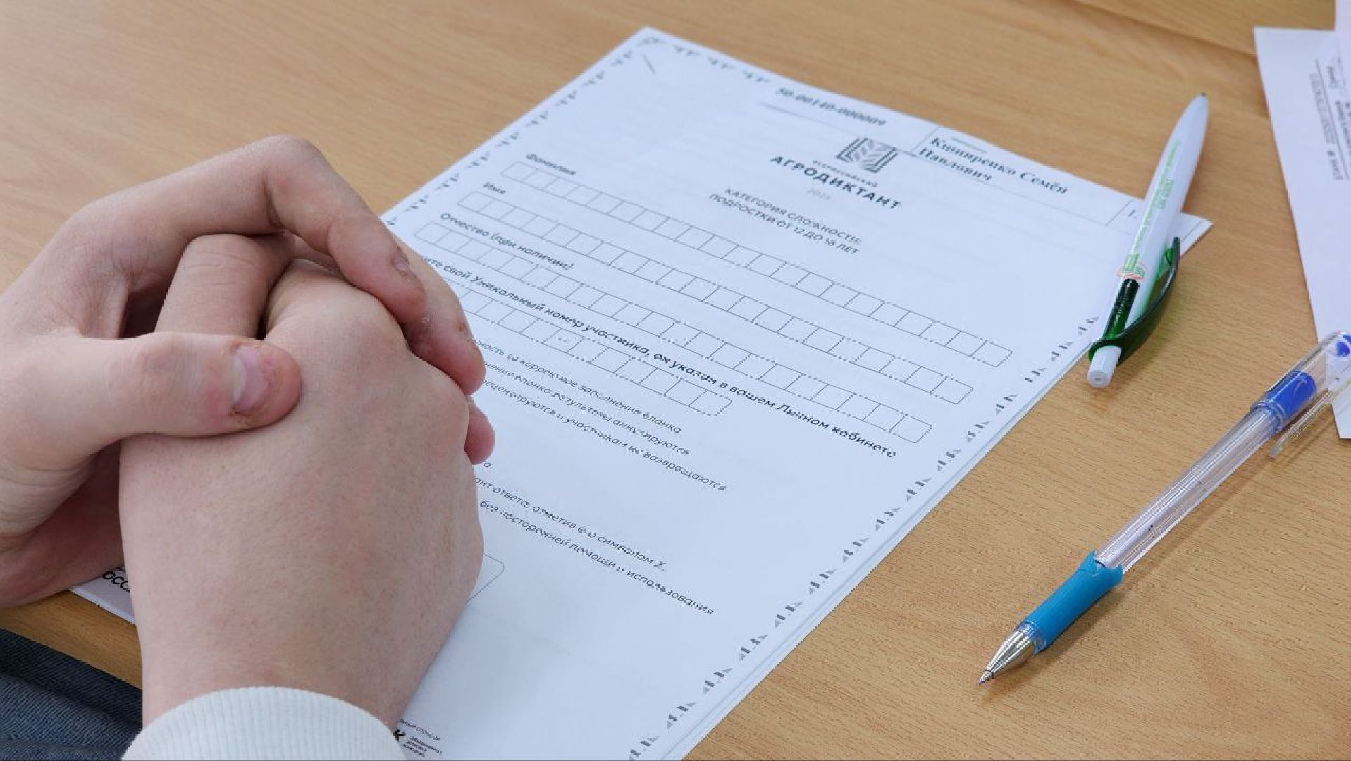 Луховицы #Агродиктант #СельскоеХозяйство #МосковскаяОбласть #Образование #НовостиПодмосковья,