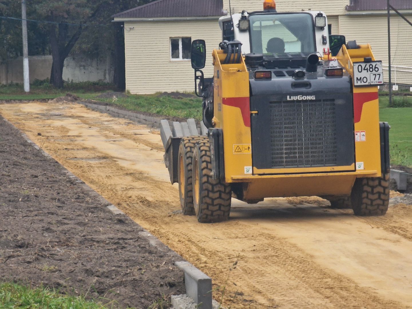 воскресенск, стадион ,