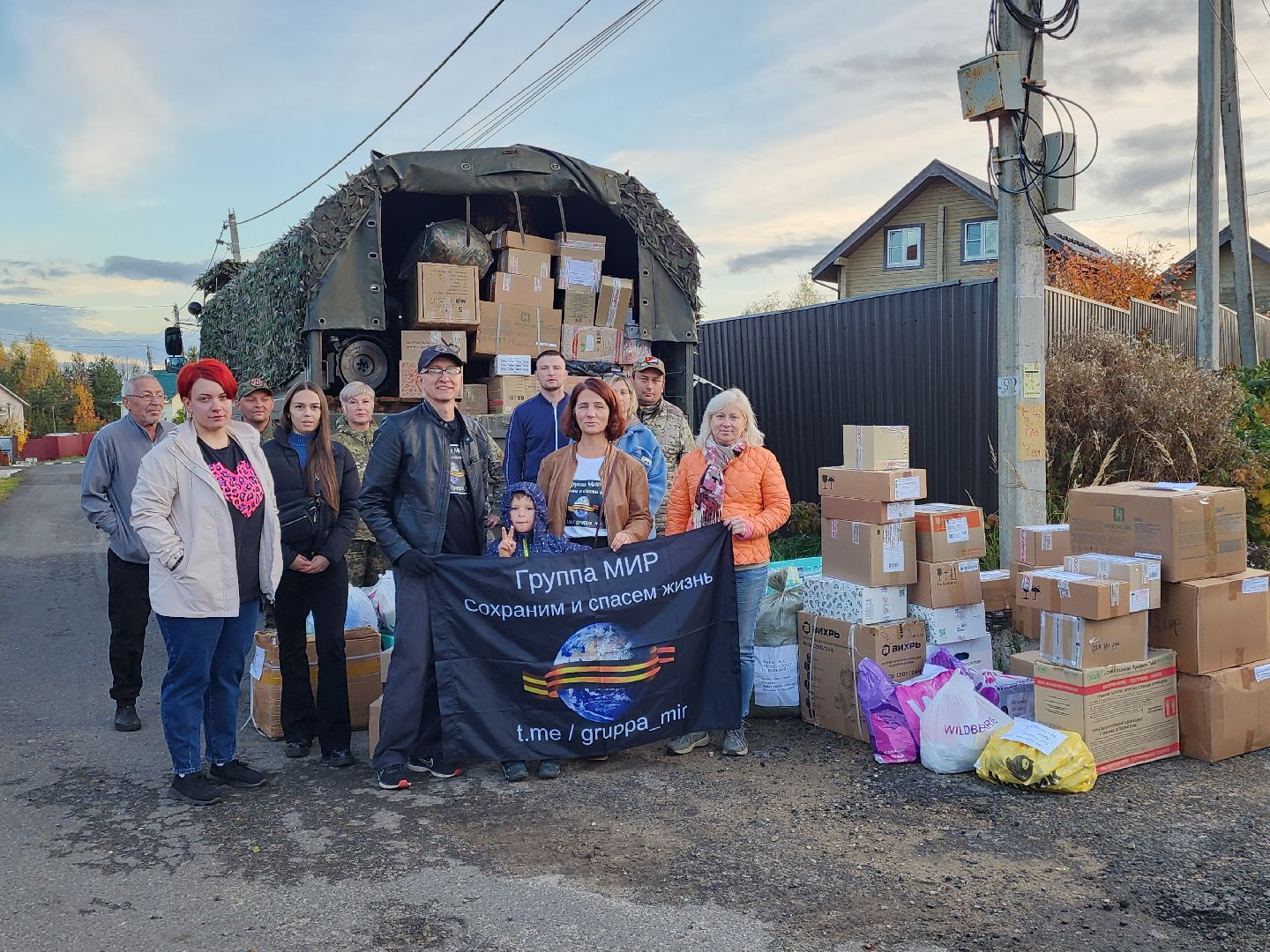 пушкинский городской округ, волонтеры, группа мир, гуманитарный груз, груз для сво, эвакуационные тележки,медикаменты ,