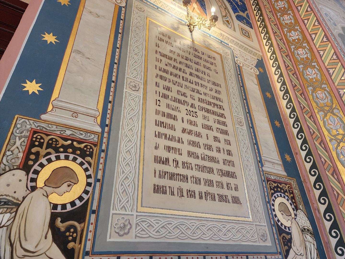 Егорьевск , Подмосковье , Московская область ,