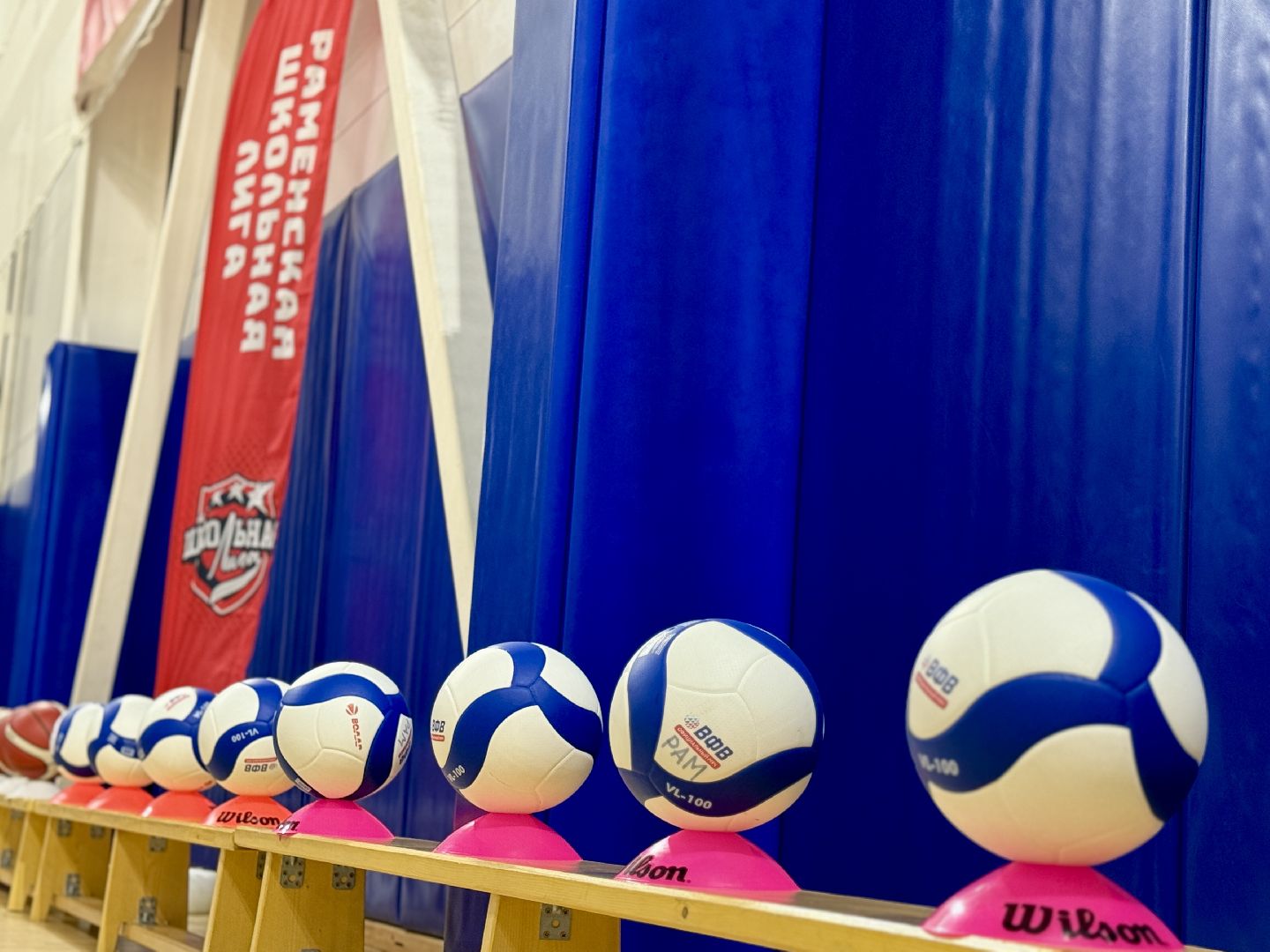 раменское , школьная лига, спорт, соревнования,