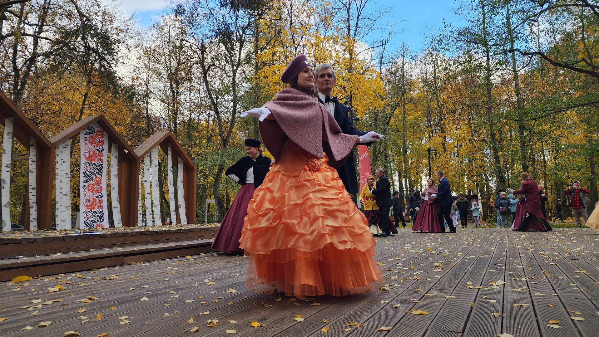 парк, праздник осени, лосино-петровский,