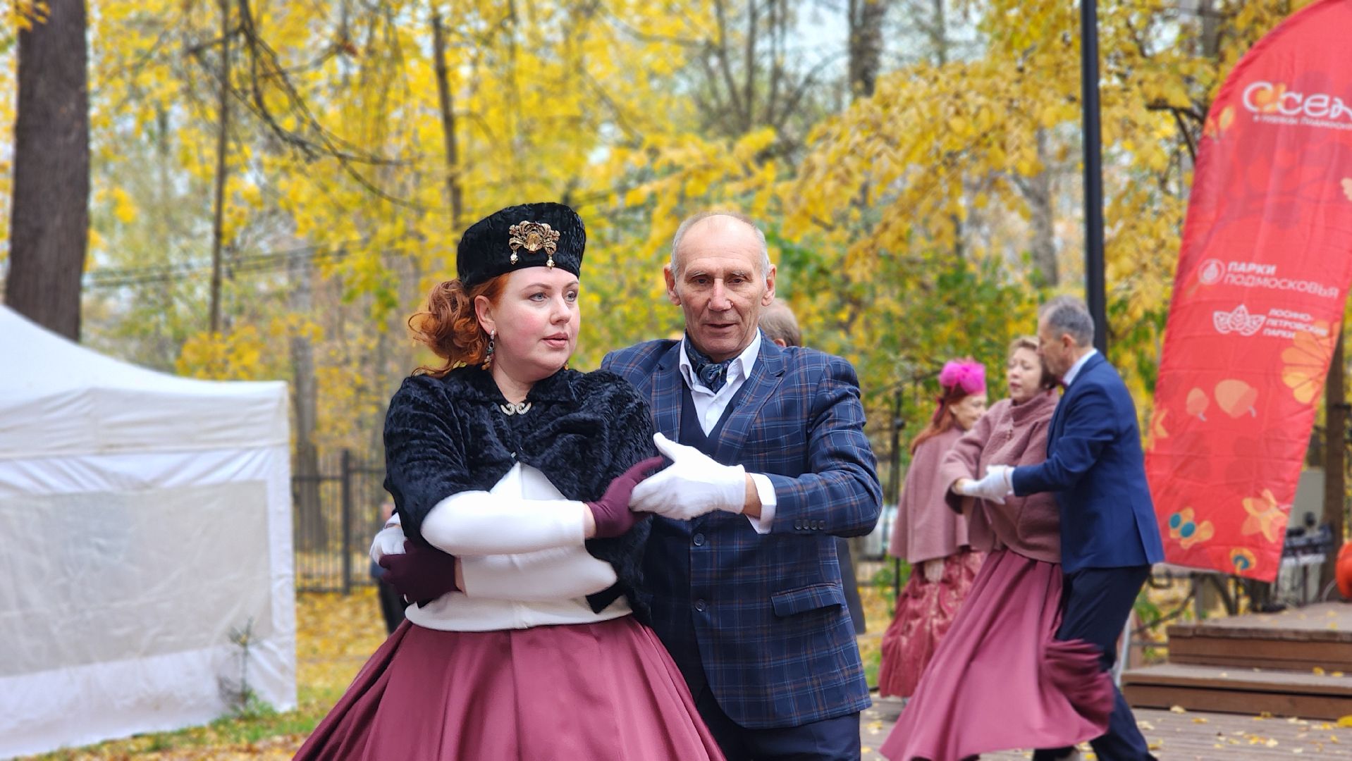 парк, праздник осени, лосино-петровский,