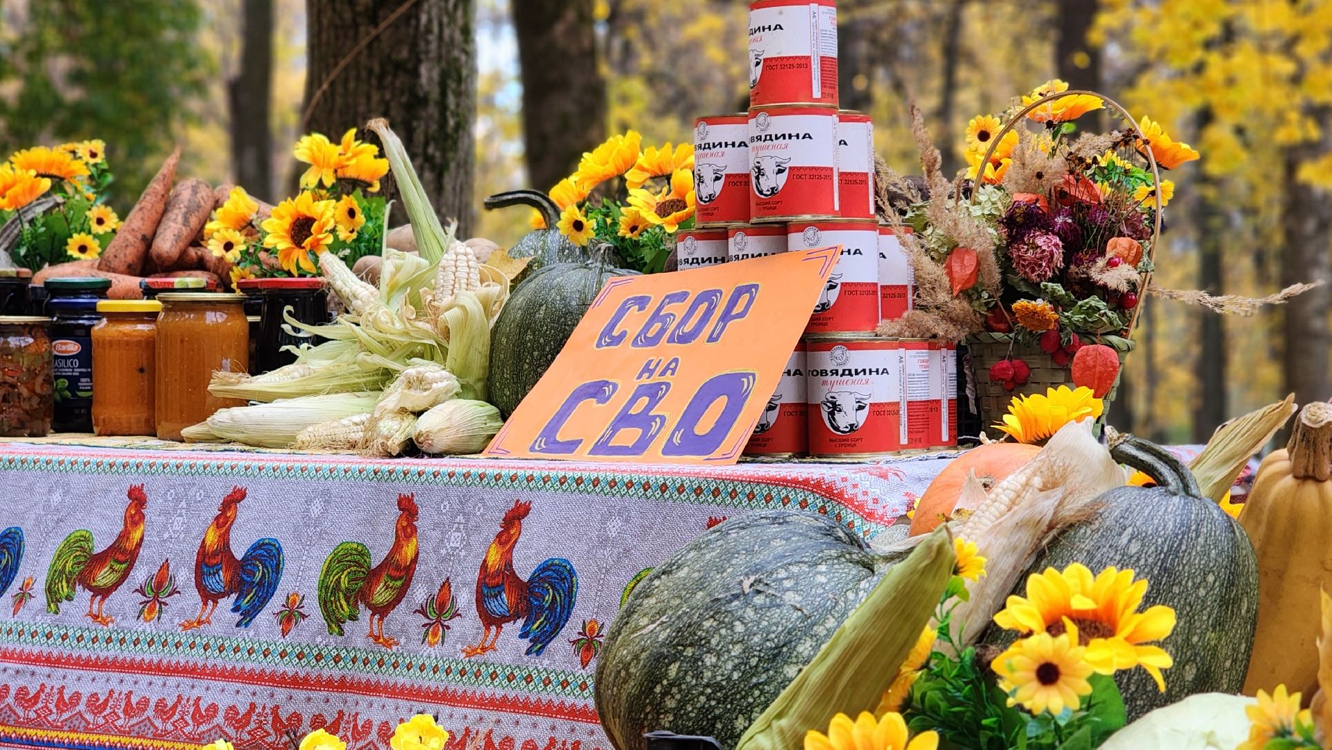 парк, праздник осени, лосино-петровский,