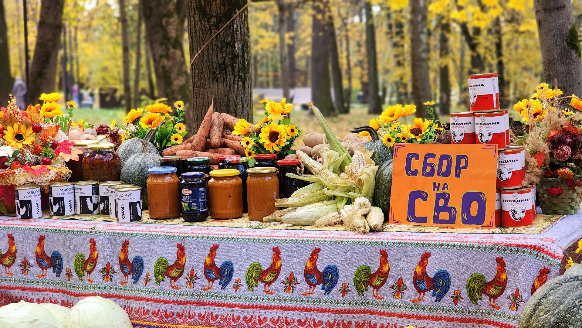 парк, праздник осени, лосино-петровский,
