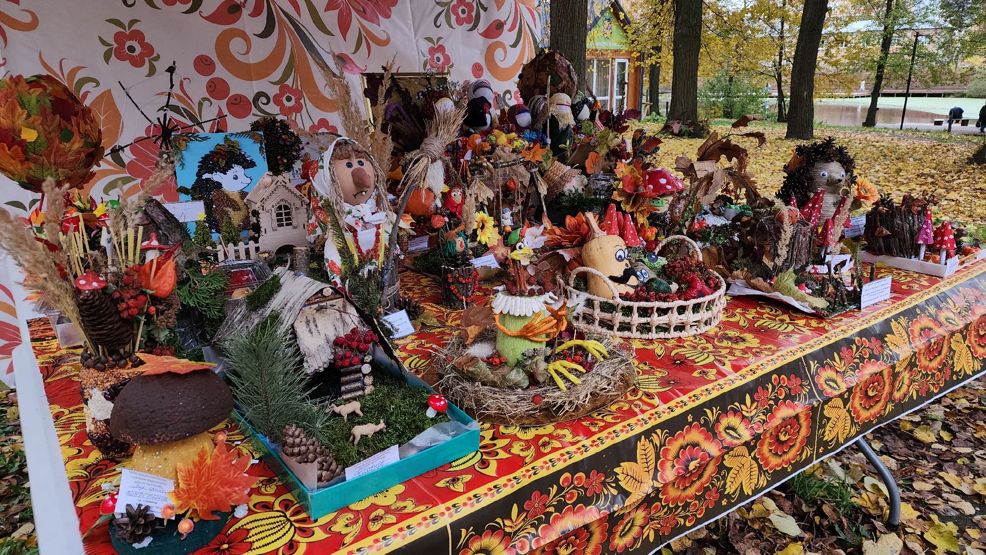 парк, праздник осени, лосино-петровский,