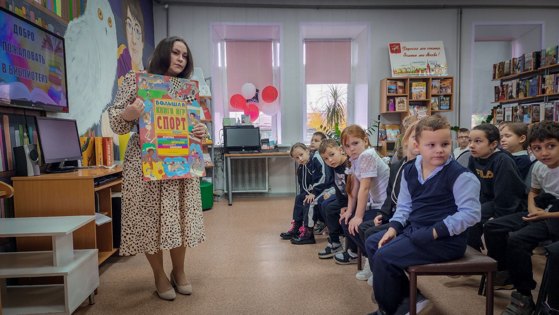 бронницы, посвящение в читатели, библиотека бронниц, первоклассники в библиотеке, дети,