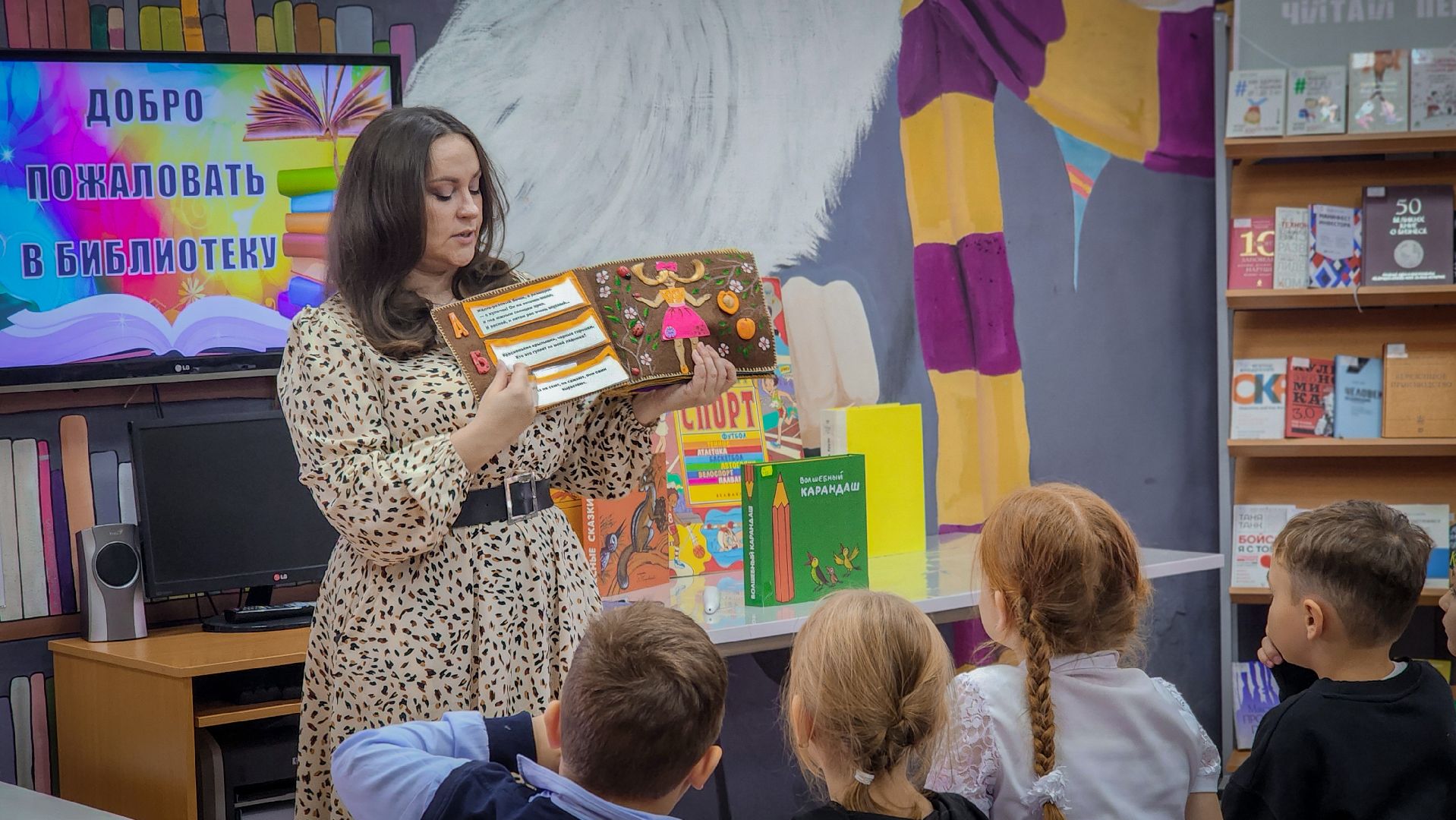 бронницы, посвящение в читатели, библиотека бронниц, первоклассники в библиотеке, дети,