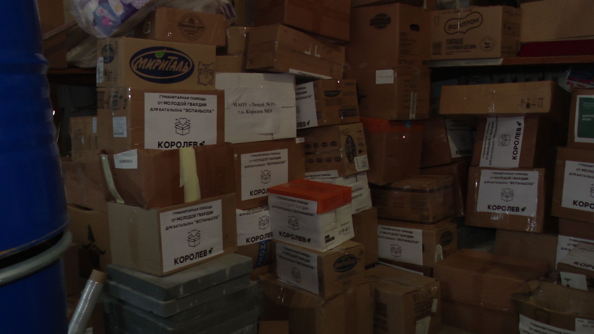 Реутов, гуманирная помощь, Мариуполь,