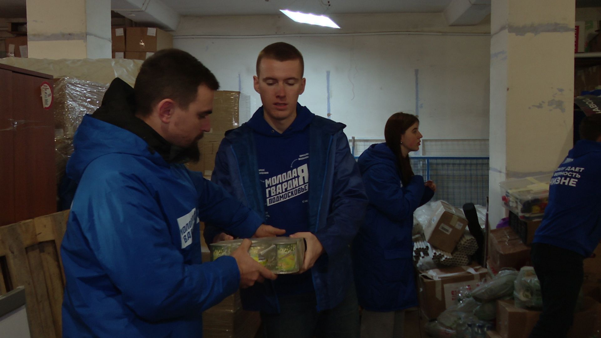 Реутов, гуманирная помощь, Мариуполь,