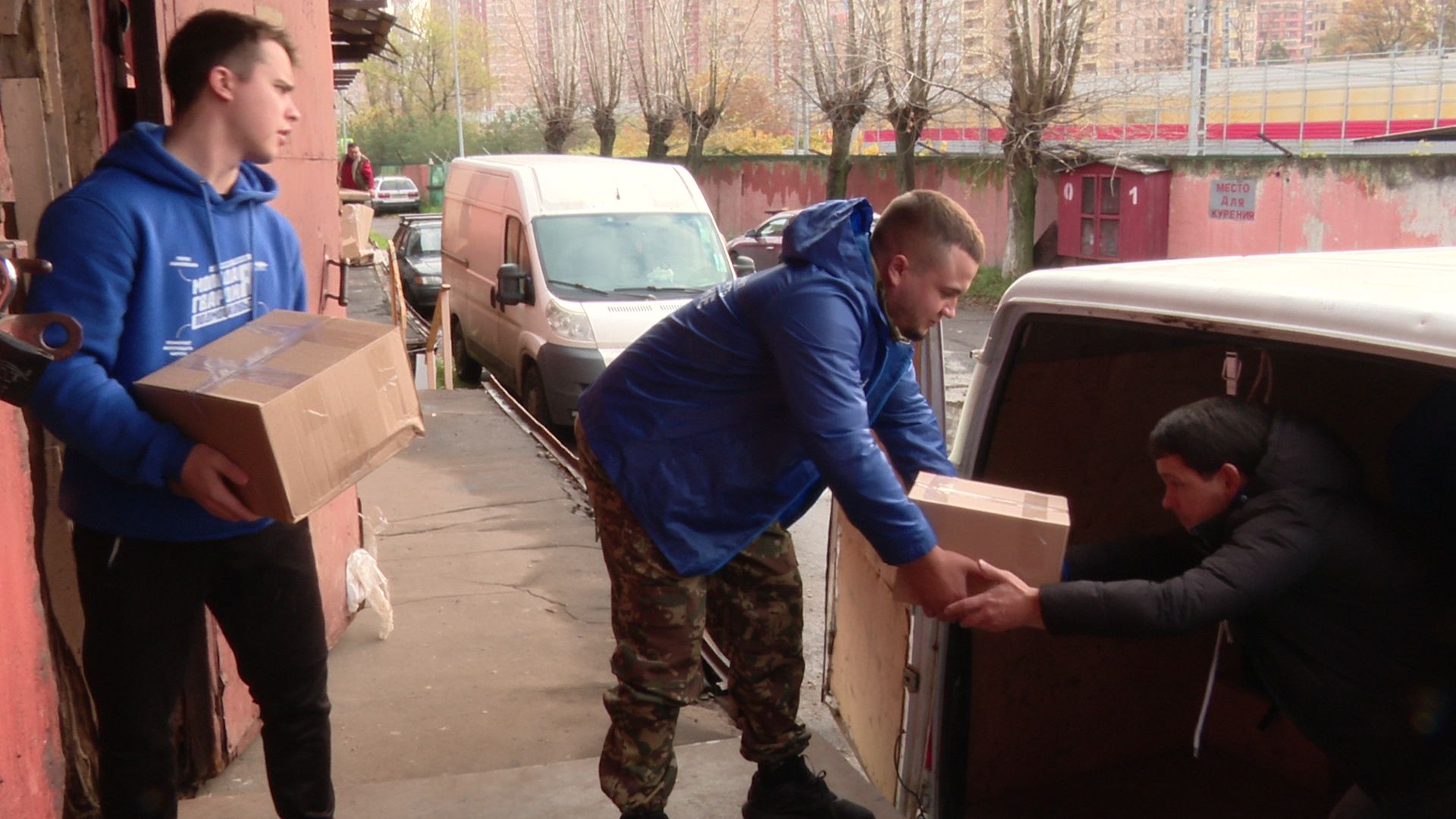 Реутов, гуманирная помощь, Мариуполь,