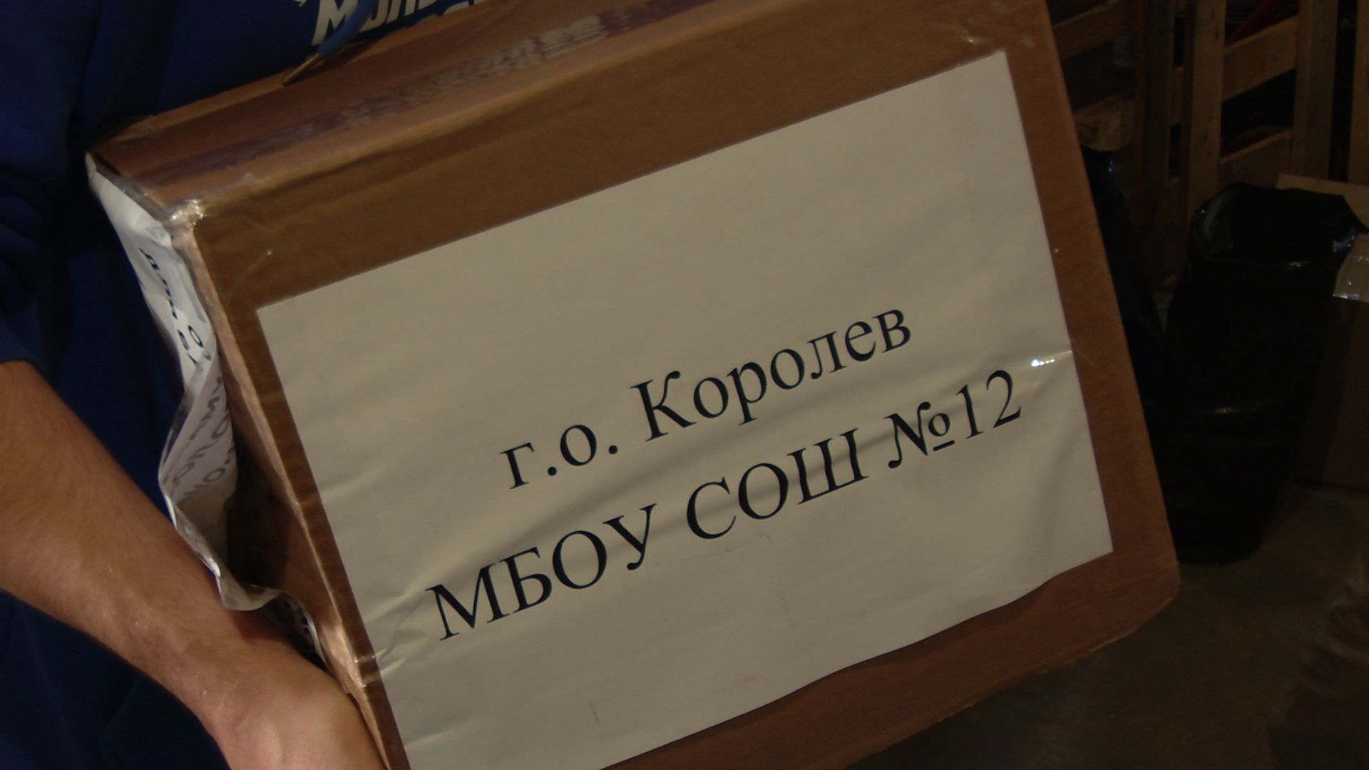 Реутов, гуманирная помощь, Мариуполь,