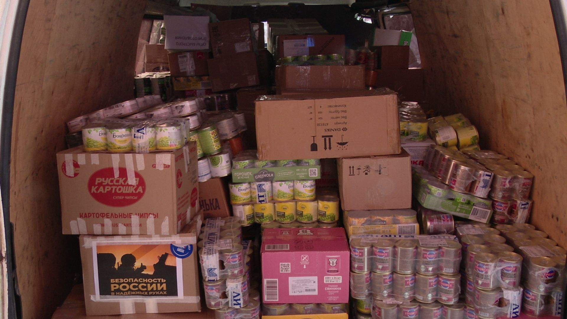 Реутов, гуманирная помощь, Мариуполь,