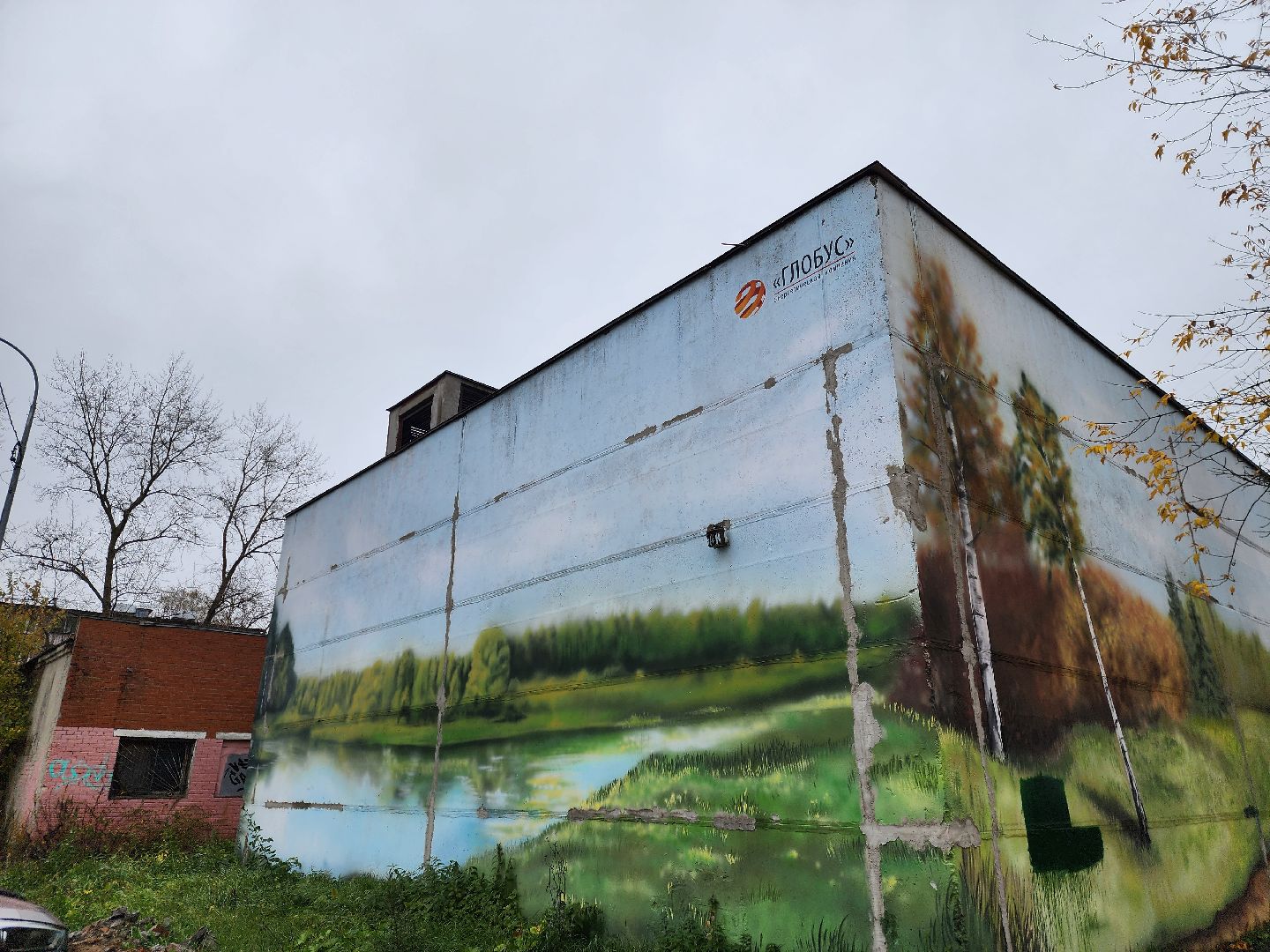 электросталь, отопление, котельная, жкх, теплоснабжение, жители,