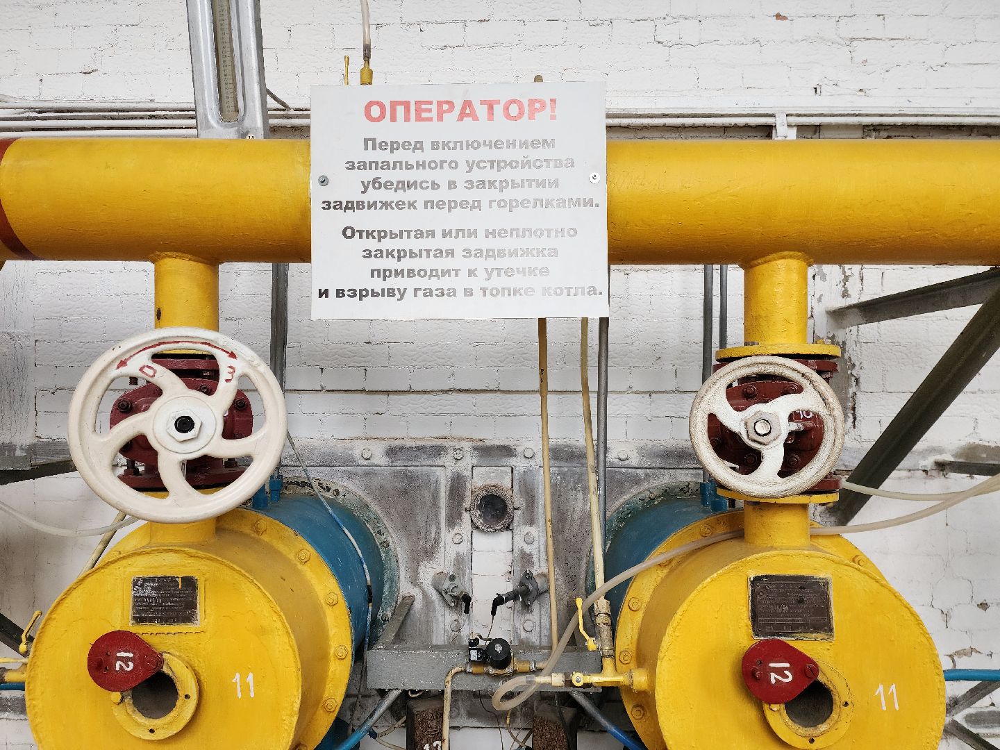 электросталь, отопление, котельная, жкх, теплоснабжение, жители,