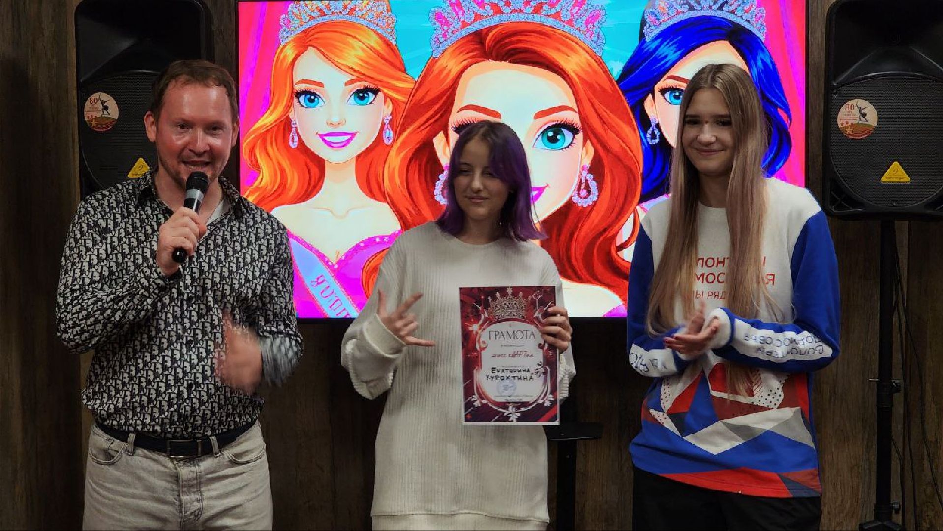 Дмитров, Мисс квАРТал, Молодежный центр,