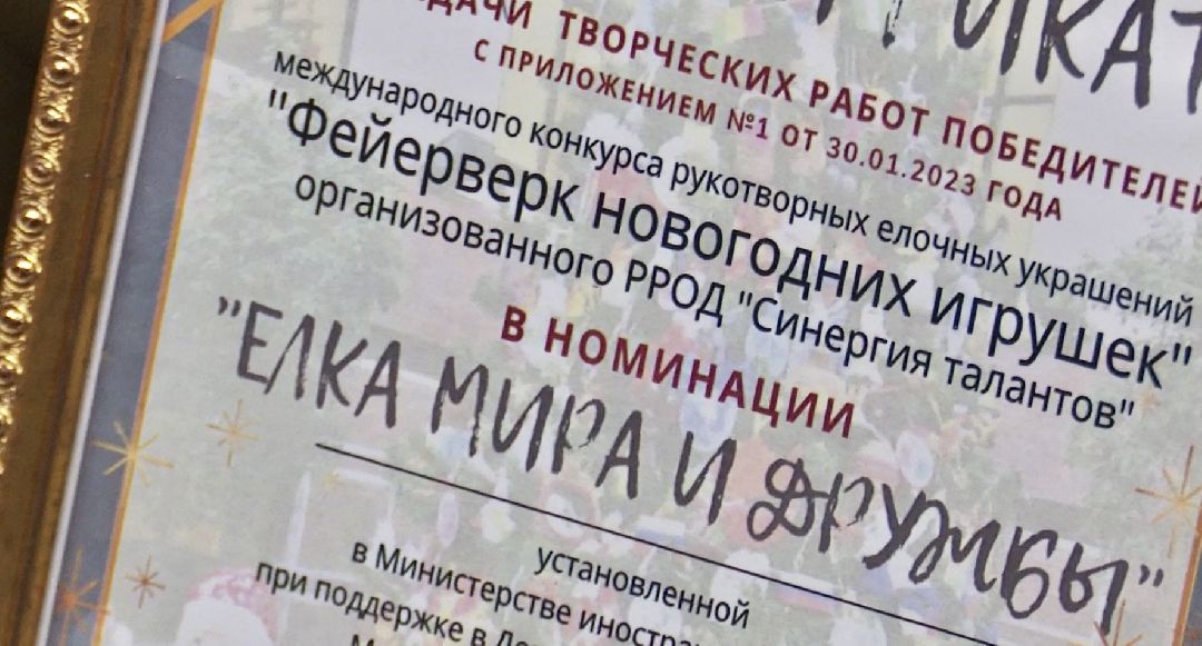 Клин, общество