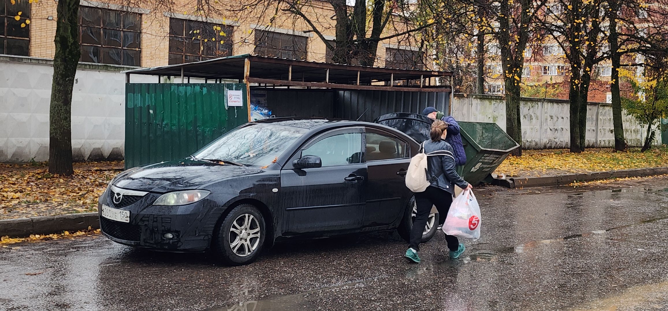 Раздельный сбор мусора , Контейнерные площадки , ЖКХ,