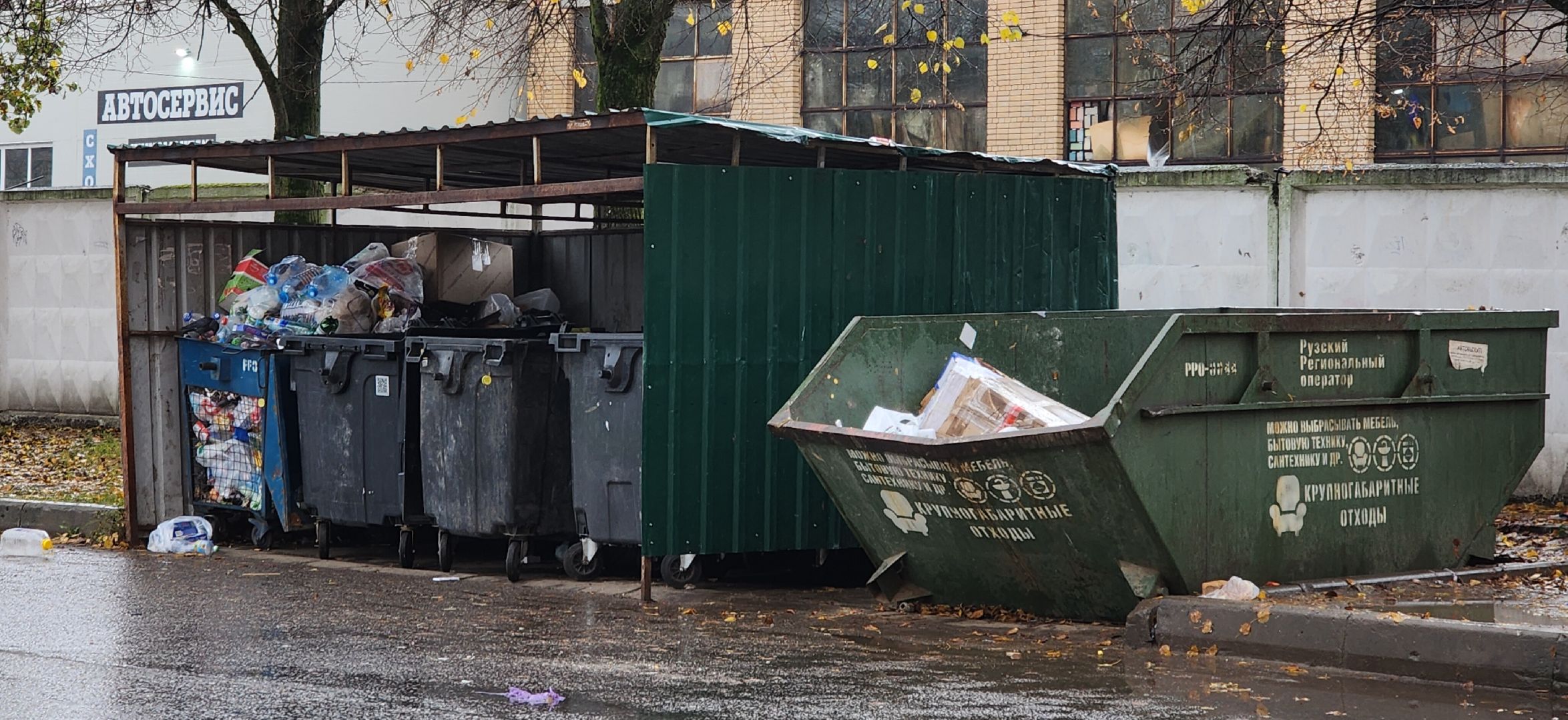 Раздельный сбор мусора , Контейнерные площадки , ЖКХ,