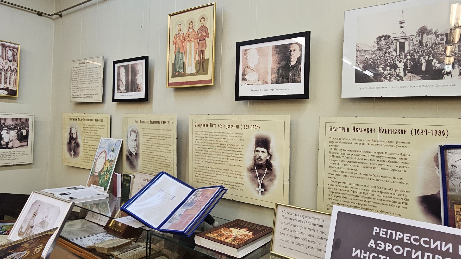 музей, Жуковский, храм Пантелеймона,