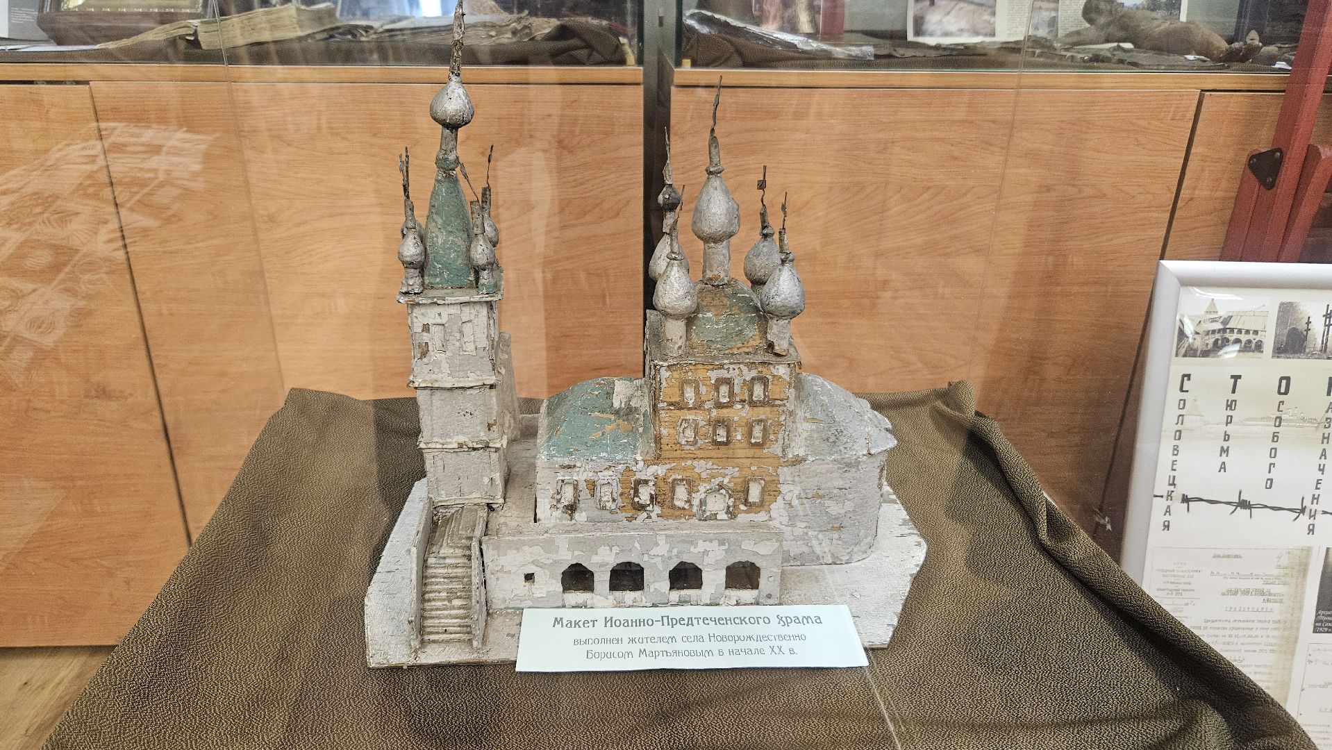 музей, Жуковский, храм Пантелеймона,