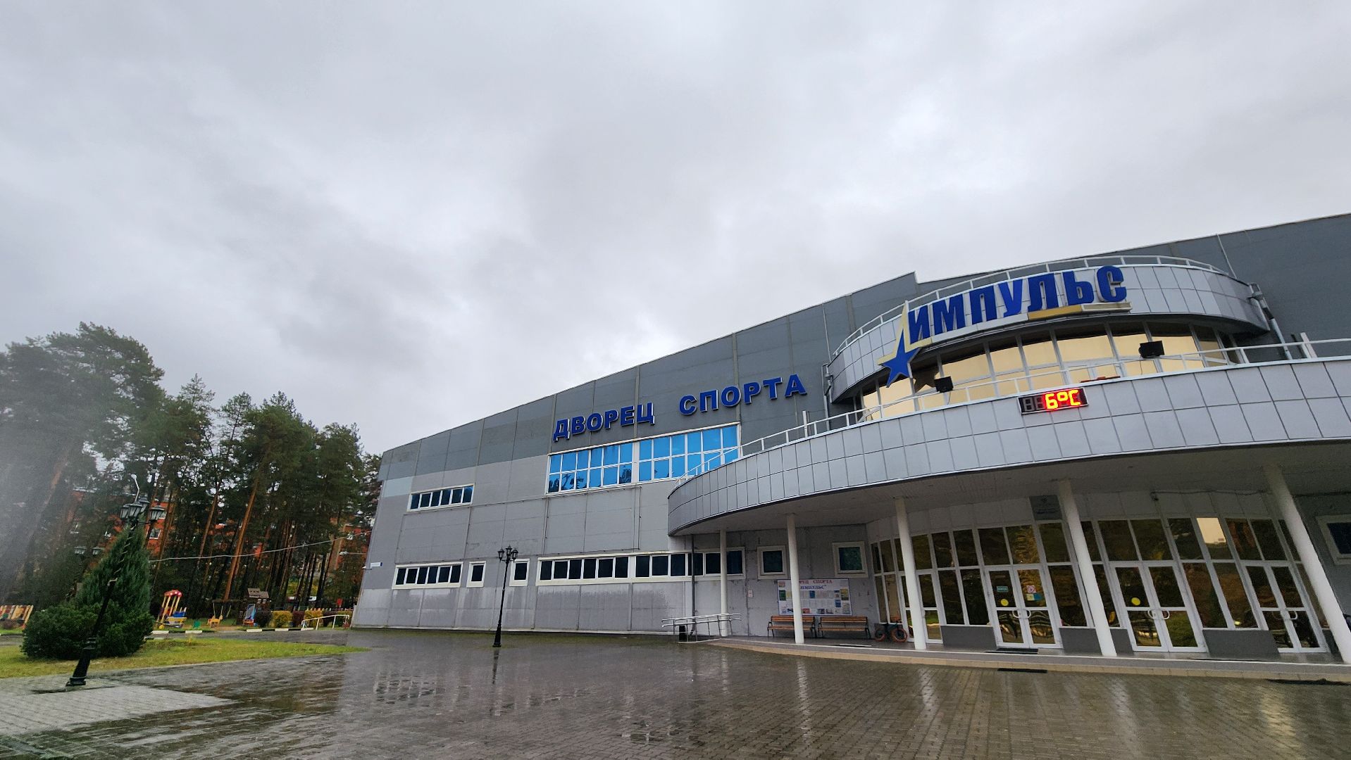 протвино, спортивная школа протвино, секция плавания,