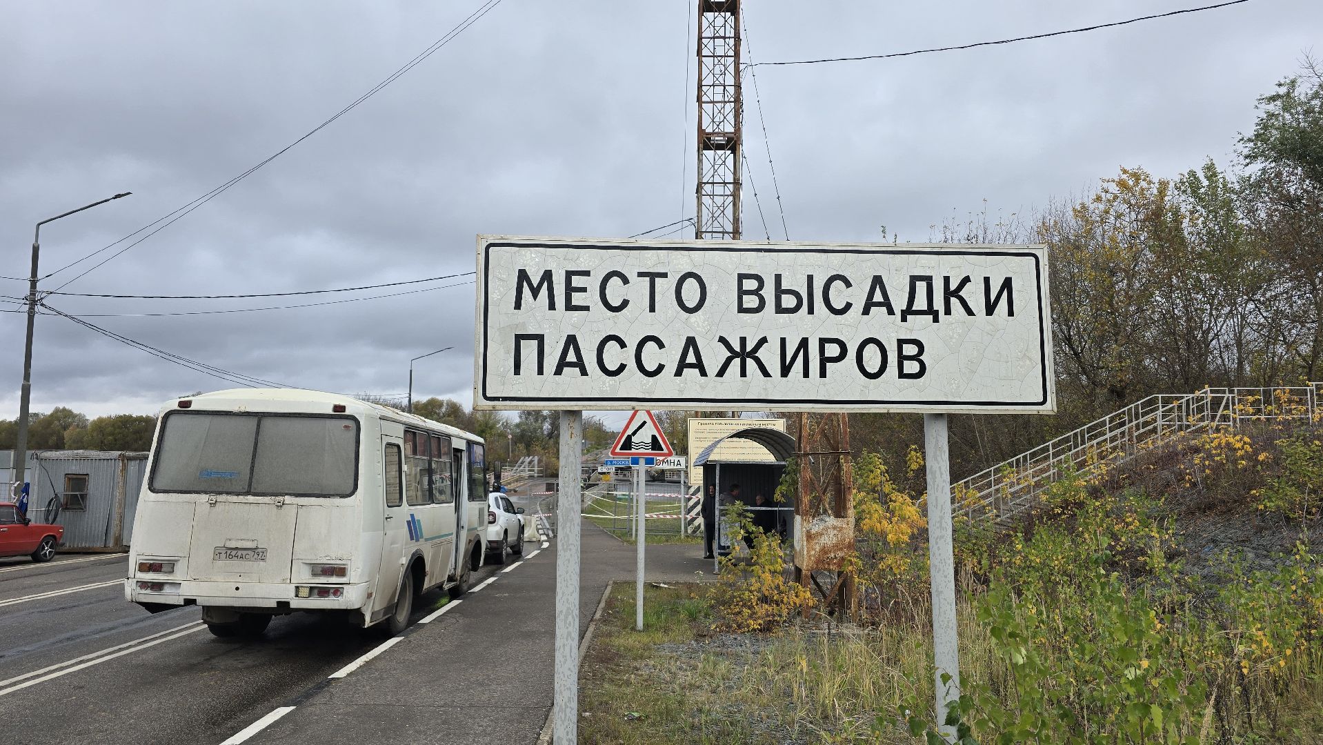 Коломна ,мост,