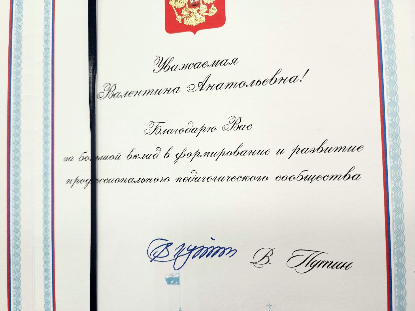 солнечногорск, образование , школа , ученики,