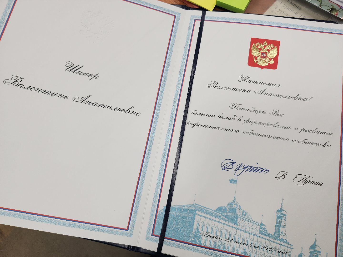 солнечногорск, образование , школа , ученики,