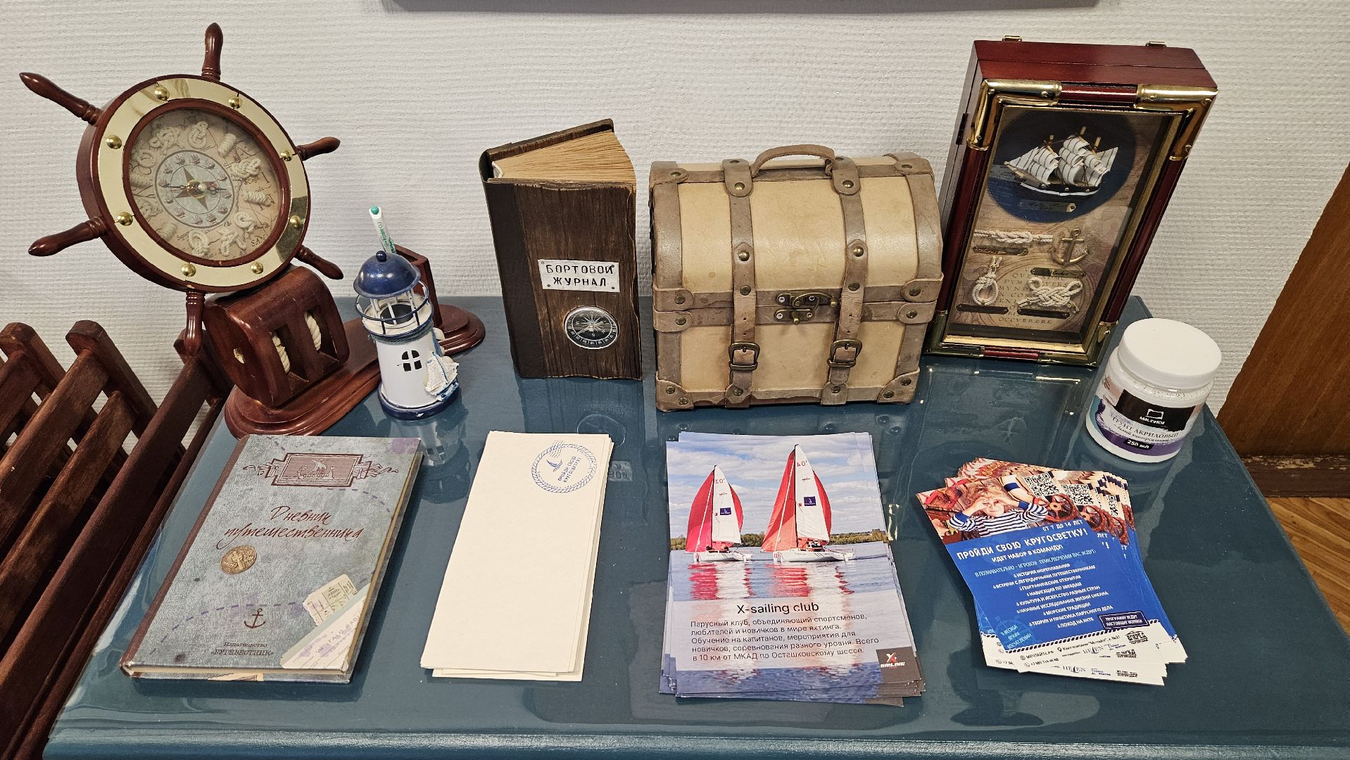 долгопрудный, дк вперед, кают-компания мечтайте,дети,