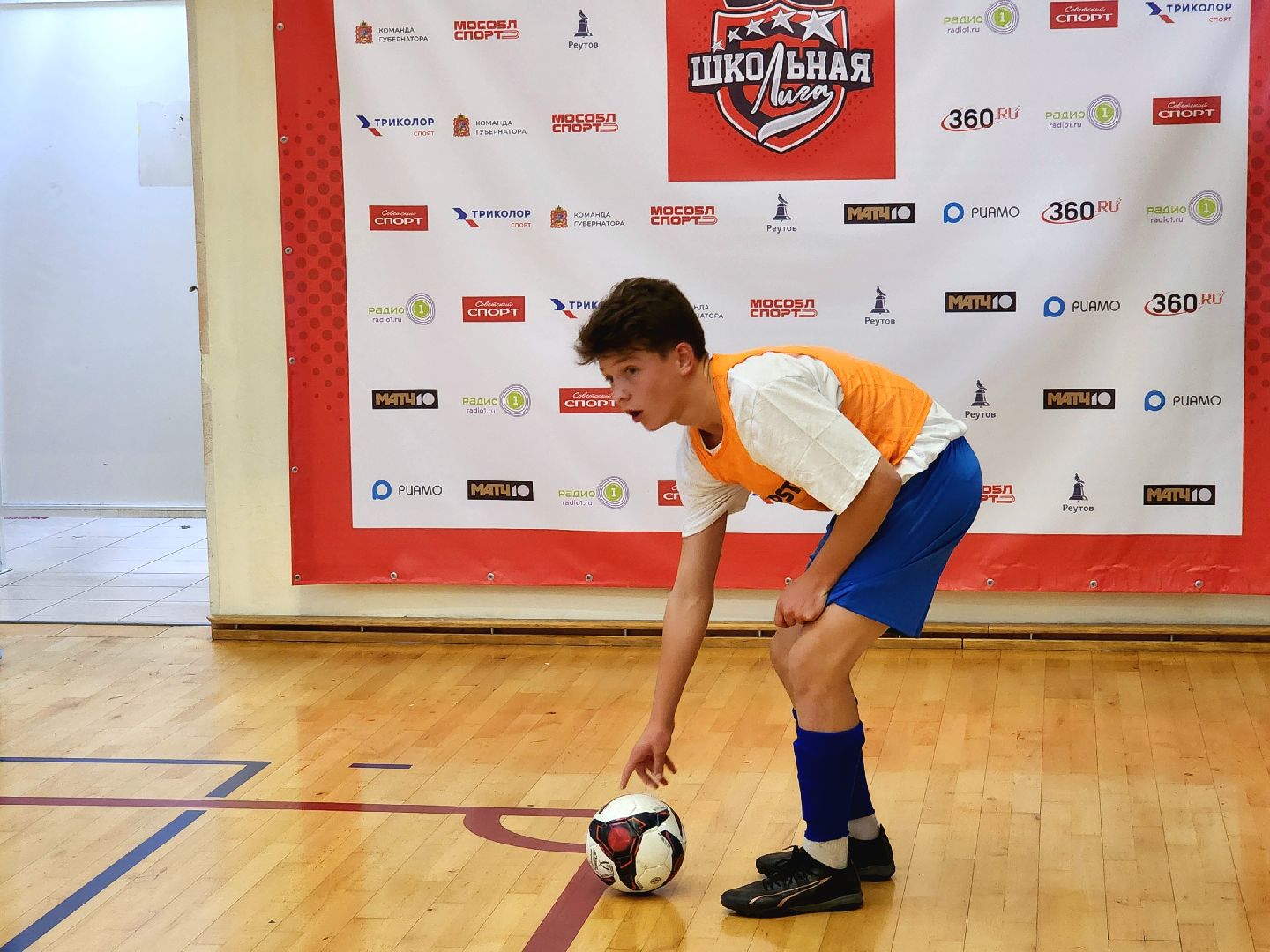 спорт, футбол, футзал, школьная лига, проект губернатора московской области, чемпионат,