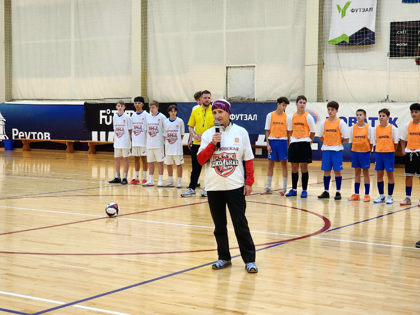 спорт, футбол, футзал, школьная лига, проект губернатора московской области, чемпионат,