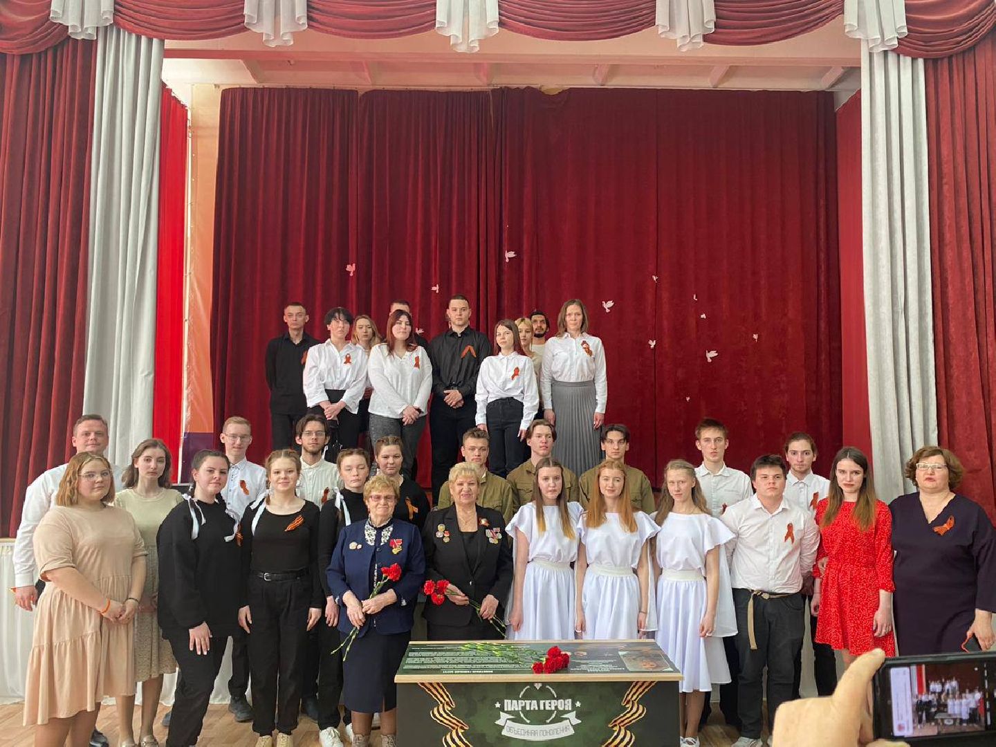 Звенигород, Парта Героя, Звенигородский филиал Красногорского колледжа, Афганистан, ДРА,