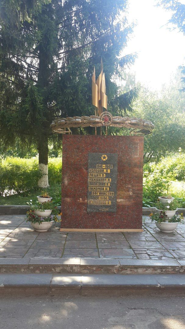 Звенигород, Парта Героя, Звенигородский филиал Красногорского колледжа, Афганистан, ДРА,