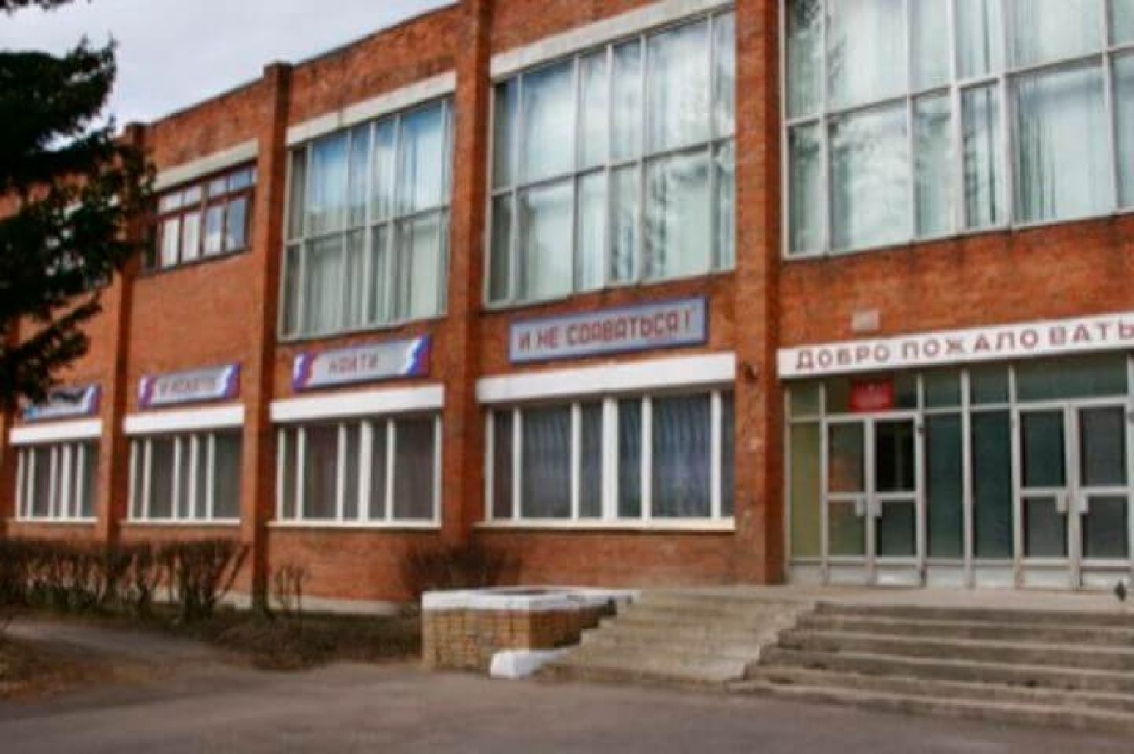 Звенигород, Парта Героя, Звенигородский филиал Красногорского колледжа, Афганистан, ДРА,