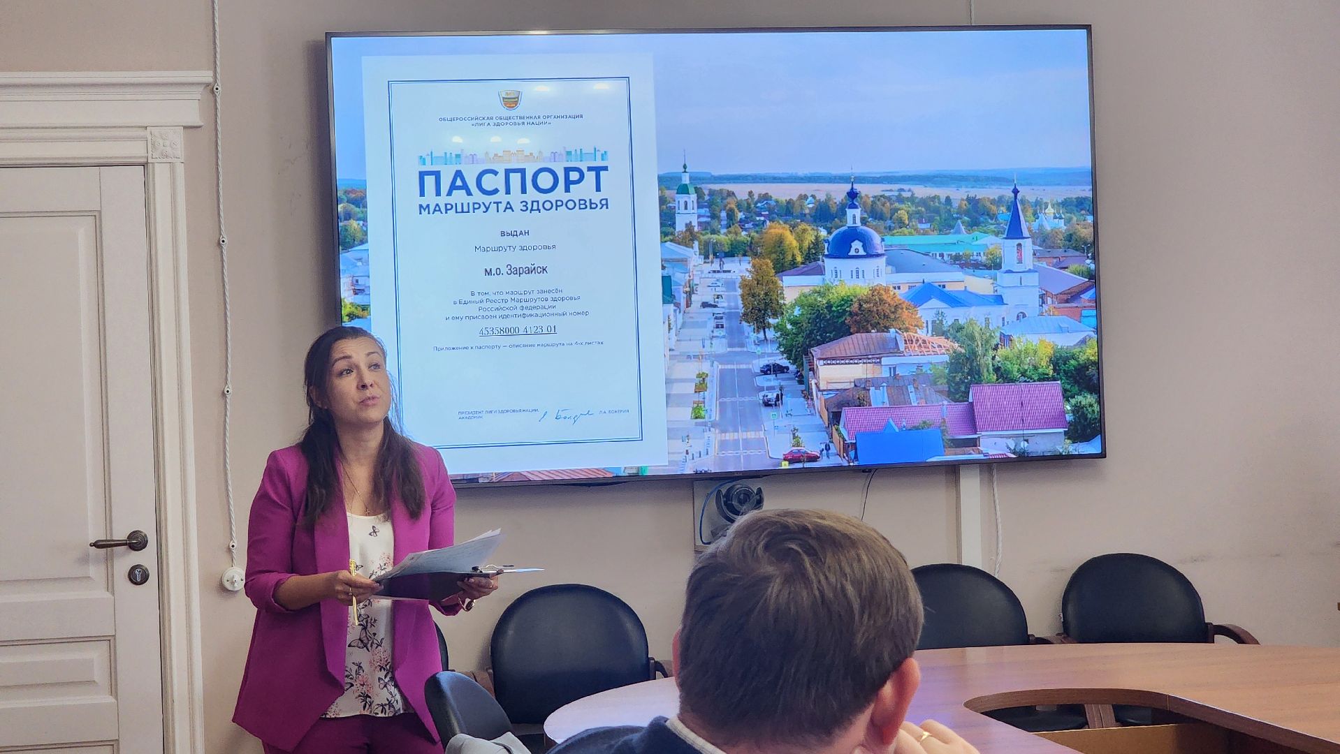 Зарайск, Умный маршрут здоровья, ЗОЖ,