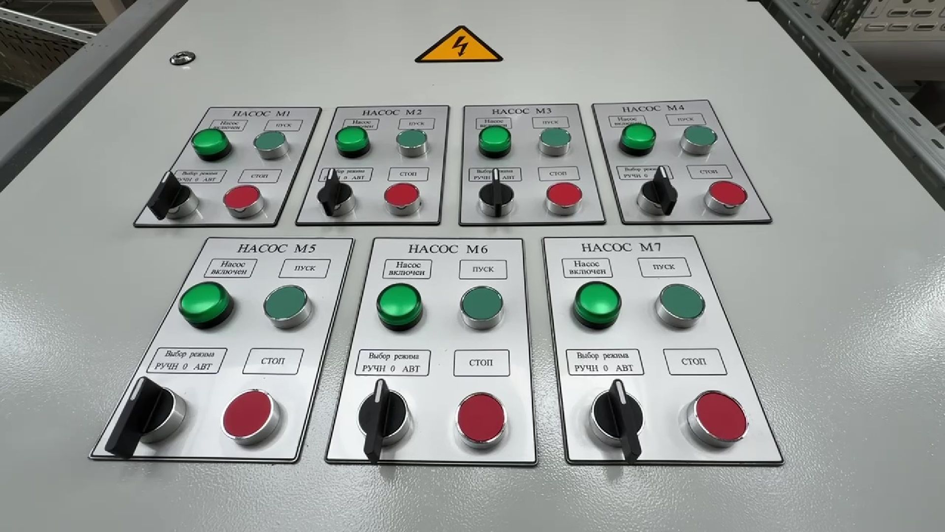 Реутов, строительство, новые дома, котельная, тепло,