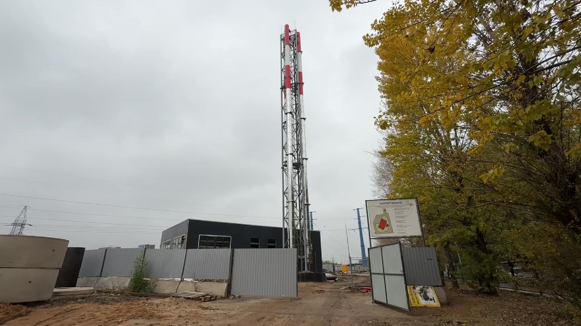 Реутов, строительство, новые дома, котельная, тепло,