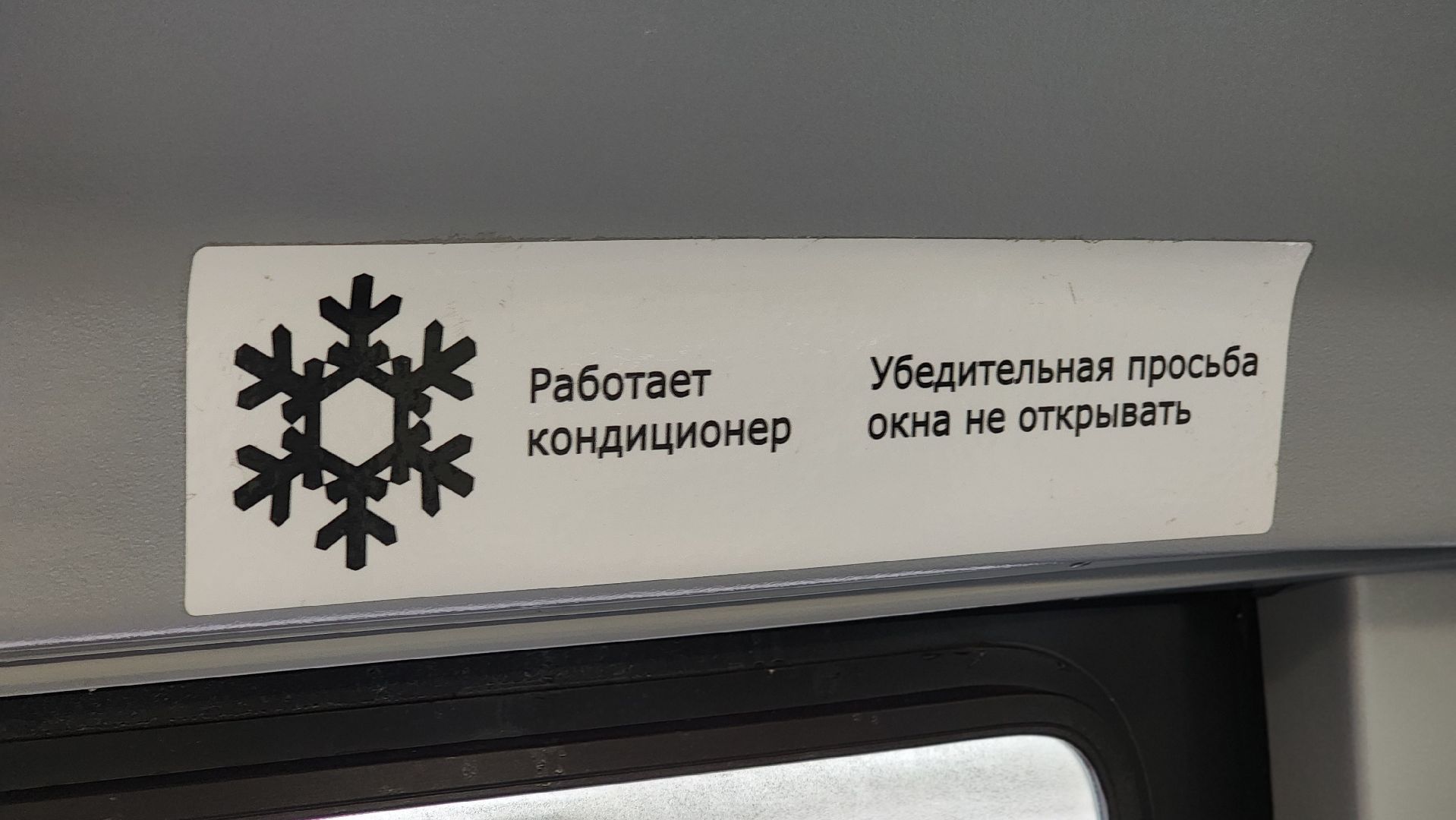 Руза, новые автобусы, Тучково, Мострансавто,