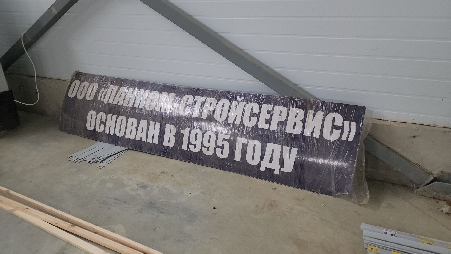 земля за 1 рубль, малый бизнес, ликино-дулево, орехово-зуевский округ,