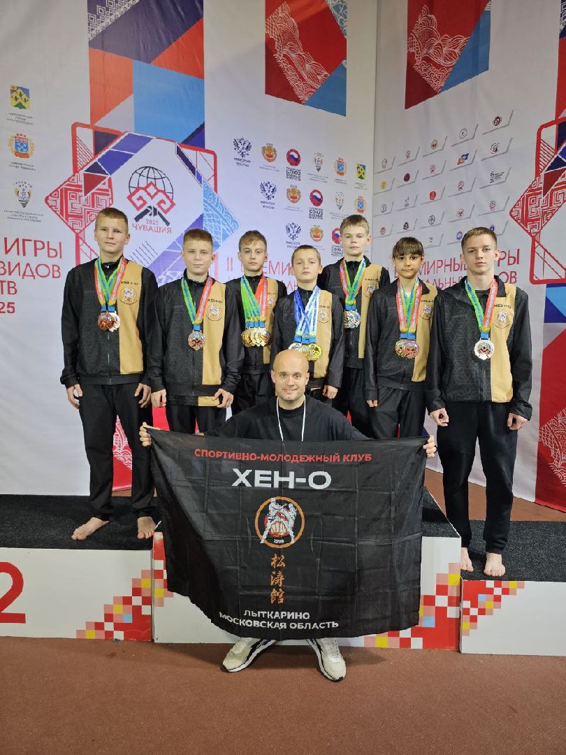 лыткарино, спорт, всемирные игры, карате, сборная россии,