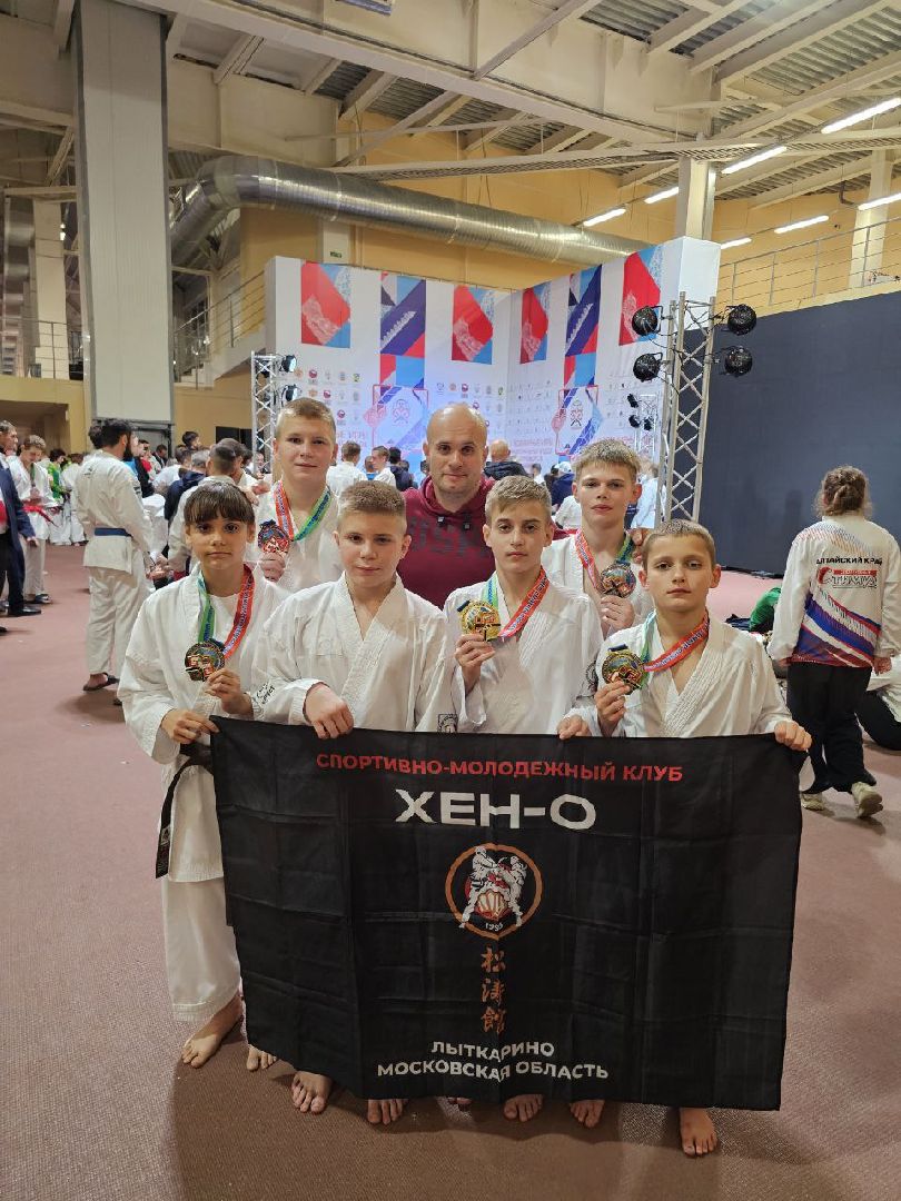 лыткарино, спорт, всемирные игры, карате, сборная россии,