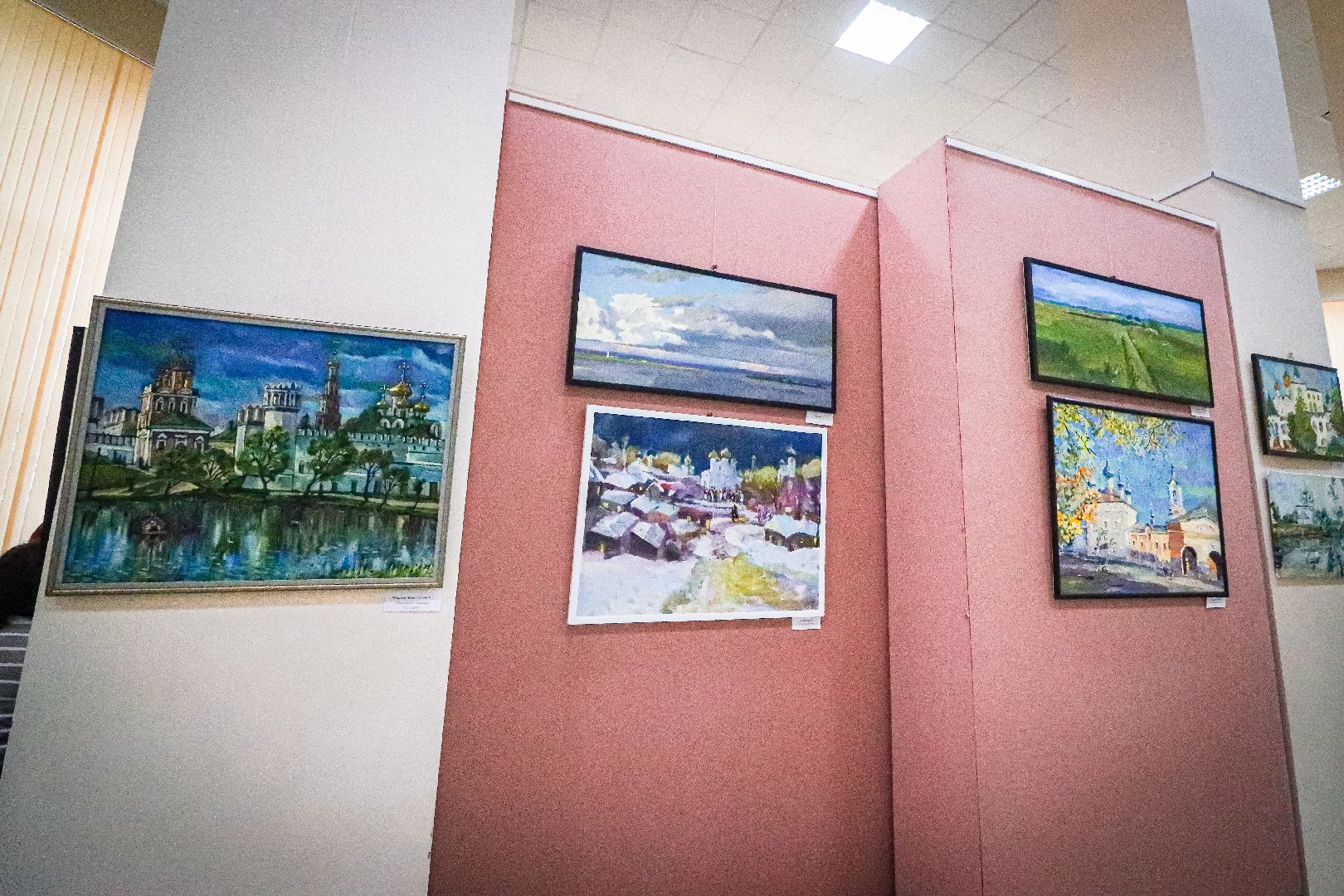 клин, общество, образование, живопись, картины, выставки,