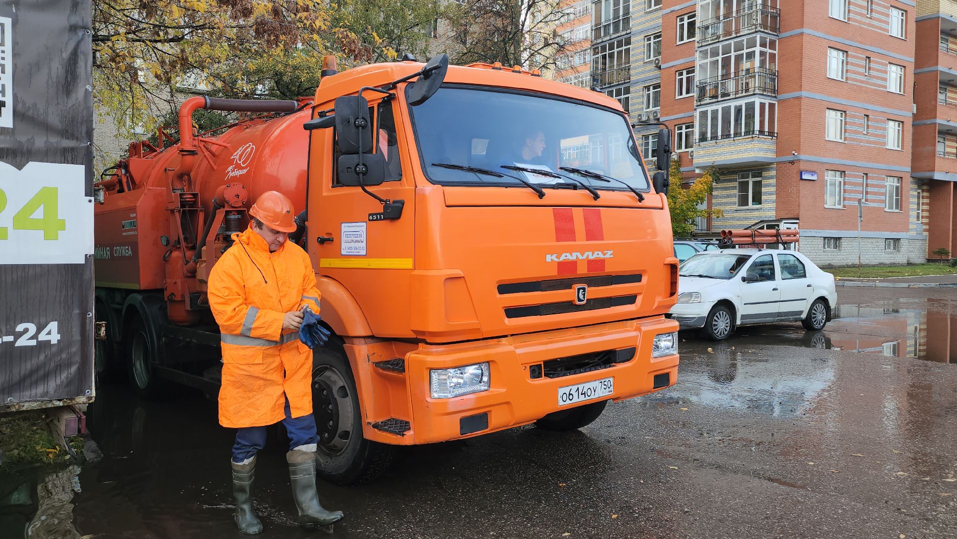 люберцы, откачка воды, люберецкий водоканал,