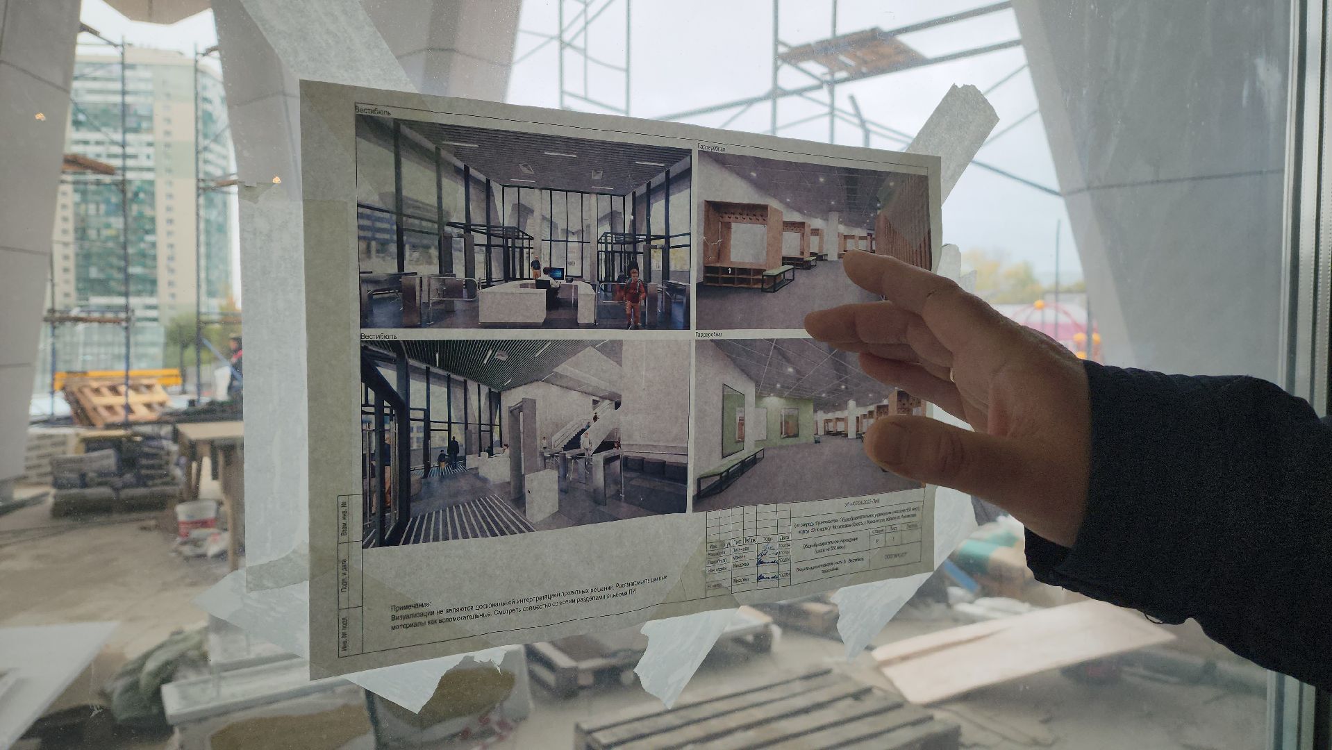 стройка, новая школа, красногорск, изумрудные холмы,