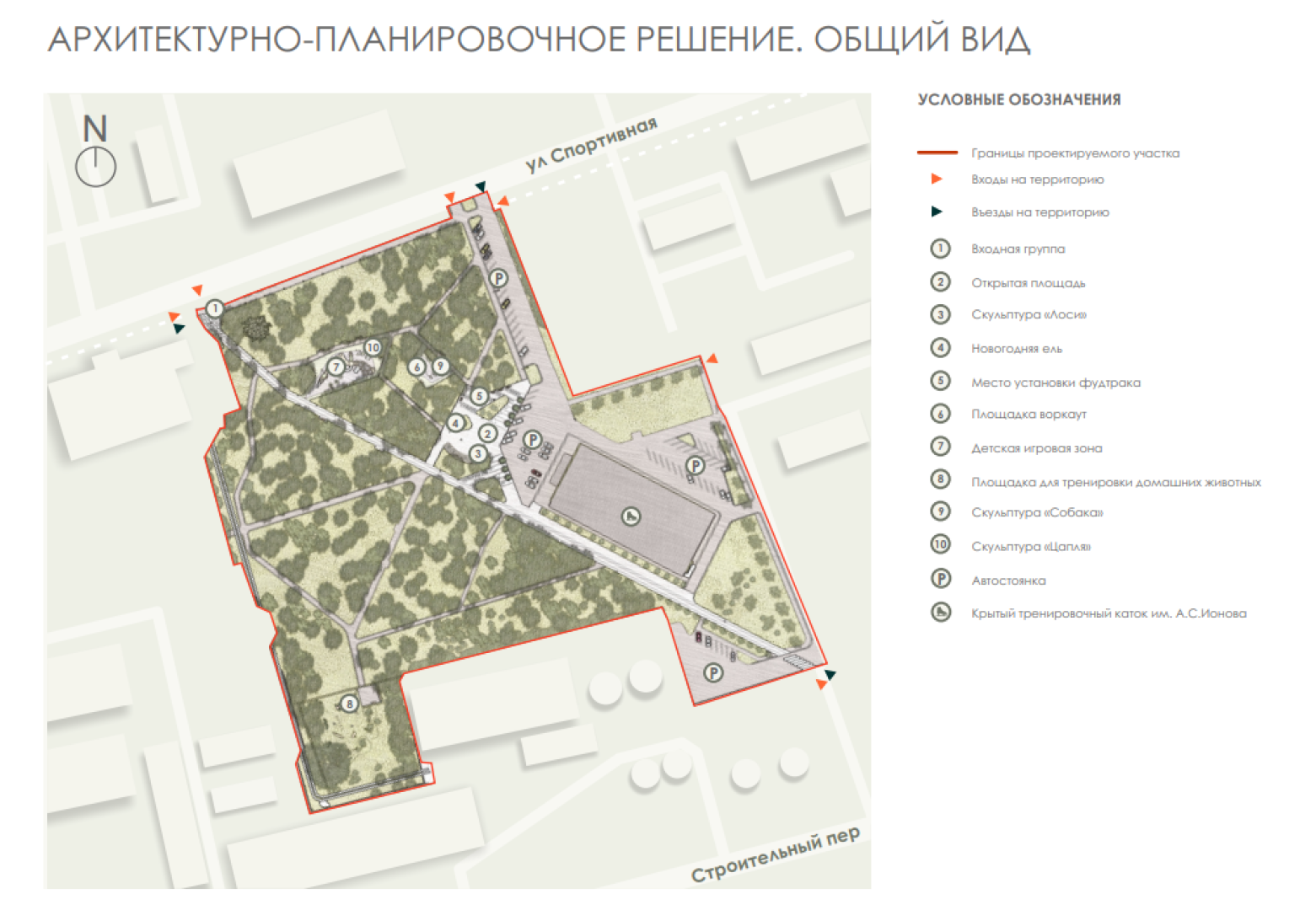 электросталь, жители, благоустройство,  сквер, ремонт,