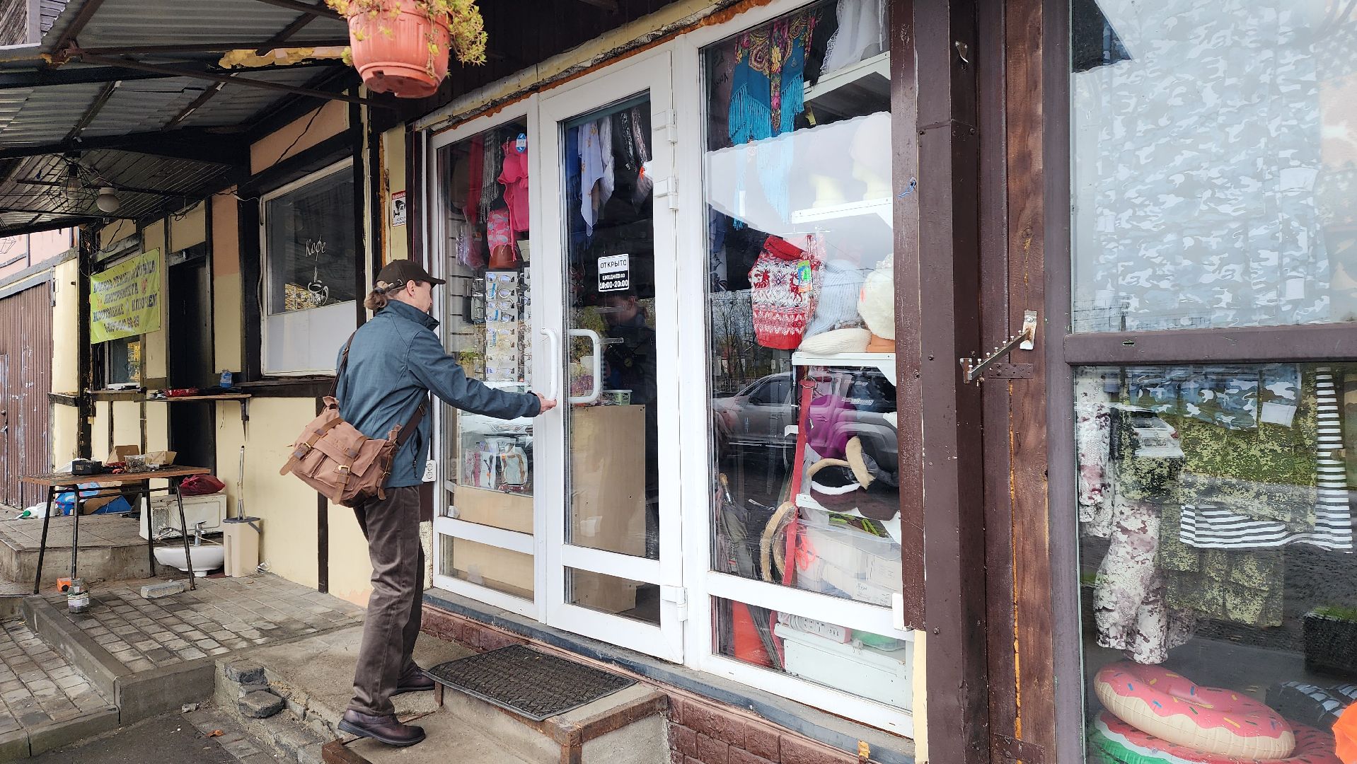 истра, благоустройство, снос зданий,