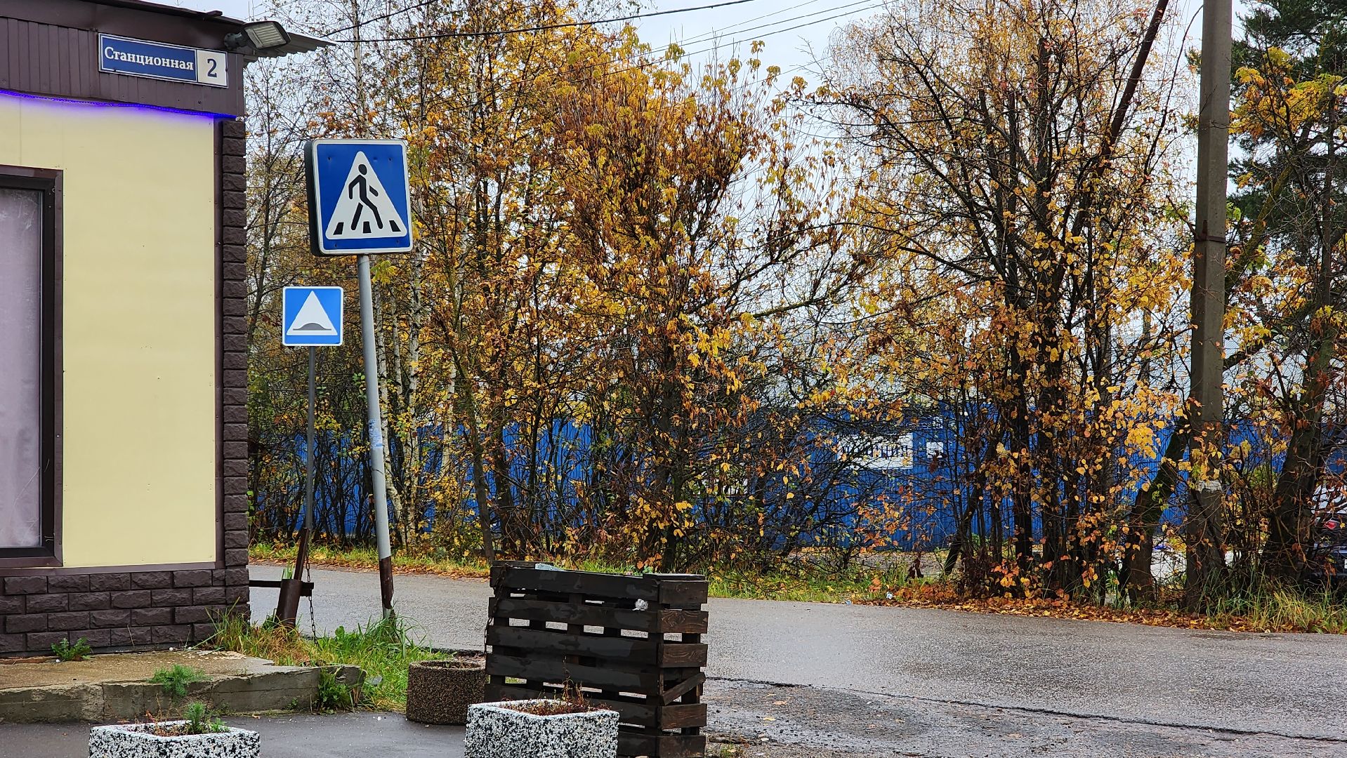 истра, благоустройство, снос зданий,