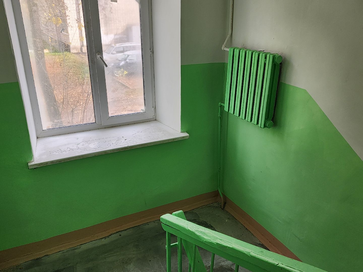 красноармейск, городской округ пушкинский, ремонт подъездов, управляющая компания, жкх,